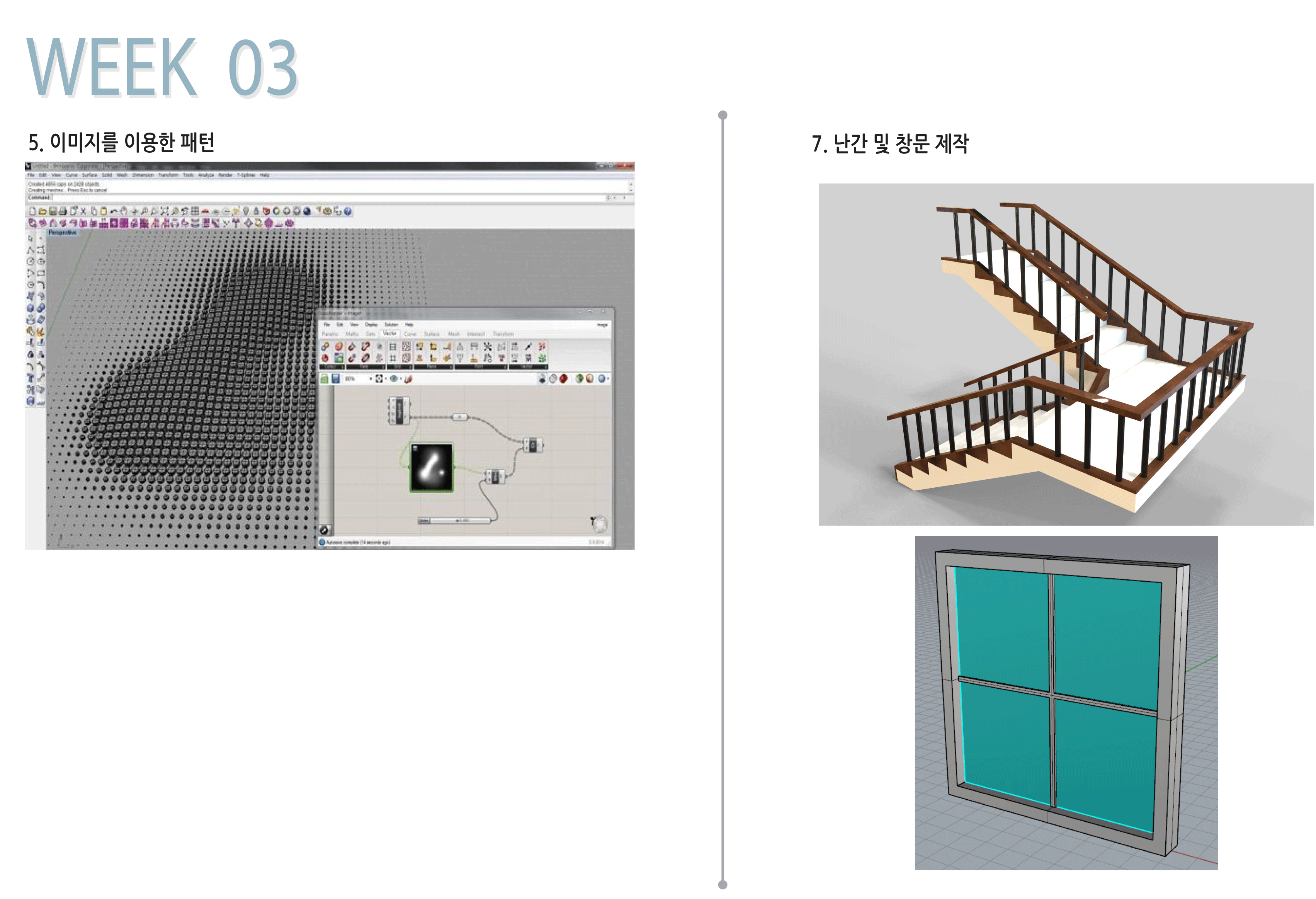 커리큘럼(그래스호퍼)-3.gif