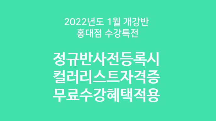 사전등록할인배너.gif