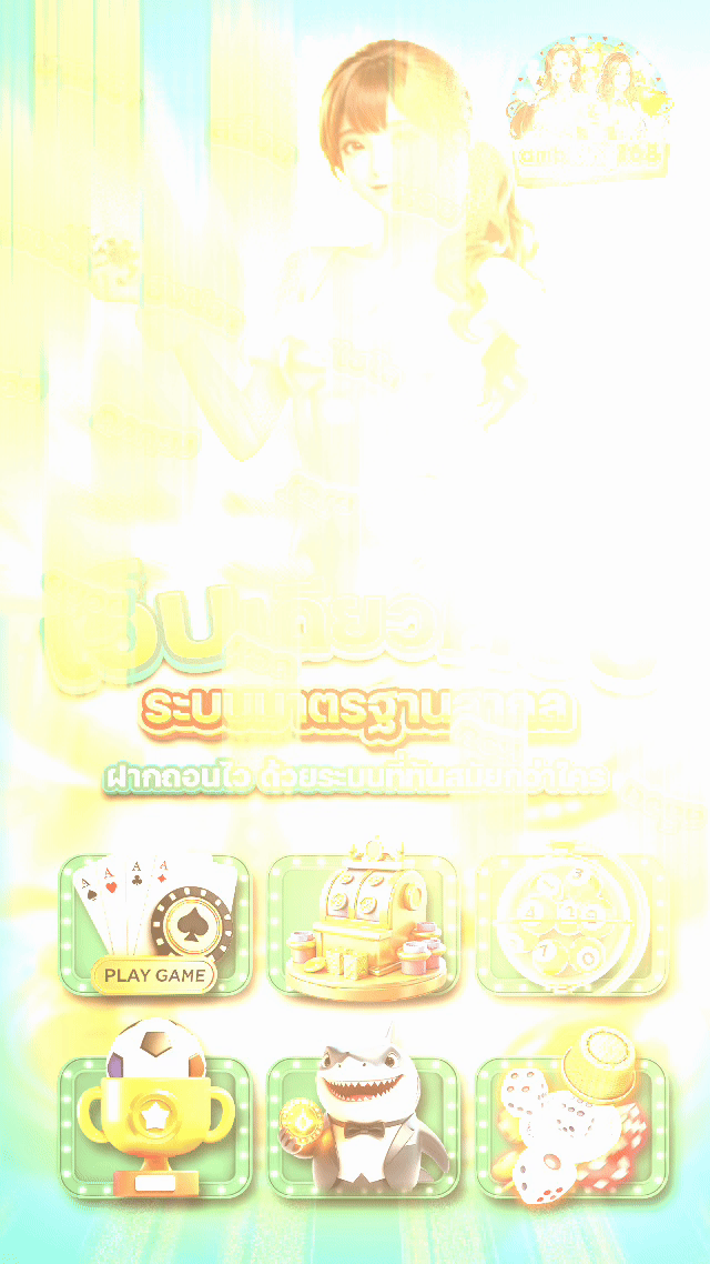 สล็อตเว็บตรง Ambking168x คาสิโน บาคาร่า หวย ครบ จบในเว็บเดียว