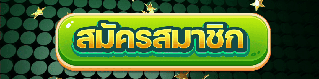 Ambking168x สล็อตเว็บตรง แตกบ่อย RTP สูง ระบบเสถียร รองรับมือถือ