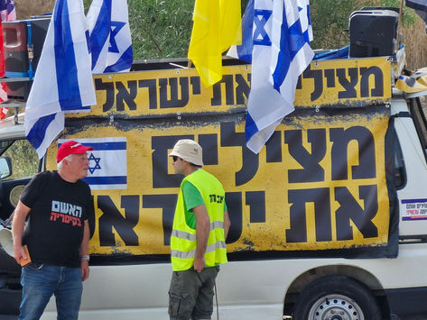נייר עמדה בנושא בניית המחנה הליברלי בישראל