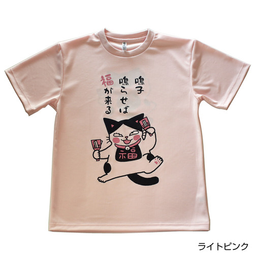 よさこいドライTシャツ 福にゃん | やまもも工房