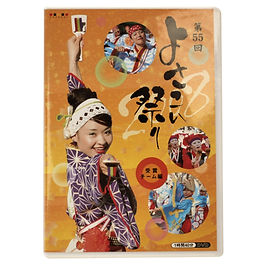 DVD・CD・本 | やまもも工房