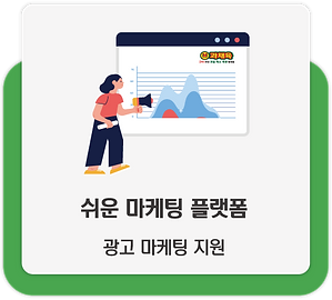 서비스2-3.png