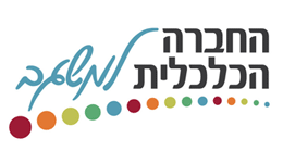 לוגו חברה כלכלית משגב