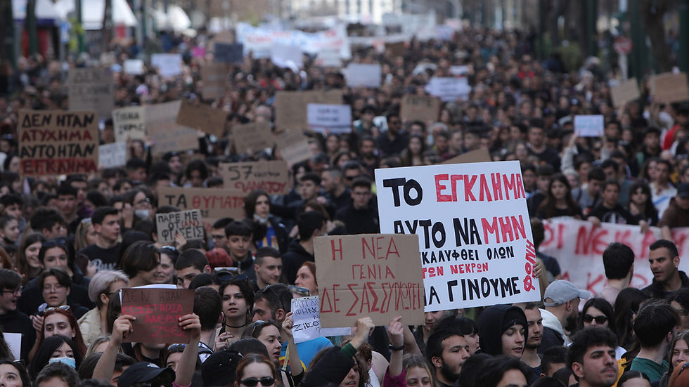 ΕΝΙΘ: ΣΤΗΡΙΞΗ ΣΤΟΝ ΑΓΩΝΑ ΤΩΝ ΓΟΝΙΩΝ ΤΩΝ ΘΥΜΑΤΩΝ ΓΙΑ ΝΑ ΜΗ ΣΥΓΚΑΛΥΦΘΕΙ ΤΟ ΕΓΚΛΗΜΑ ΣΤΑ ΤΕΜΠΗ