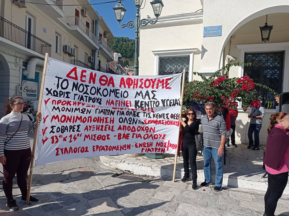 ΔΕΛΤΙΟ ΤΥΠΟΥ ΕΝΙΖ ΓΙΑ ΤΟ ΚΛΕΙΣΙΜΟ ΤΗΣ ΠΑΙΔΙΑΤΡΙΚΗΣ