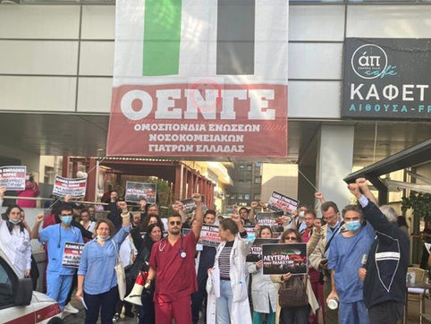 Η ΟΕΝΓΕ ΕΚΦΡΑΖΕΙ ΤΗΝ ΑΛΛΗΛΕΓΓΥΗ ΤΗΣ ΣΤΟΝ ΠΑΛΑΙΣΤΙΝΙΑΚΟ ΛΑΟ