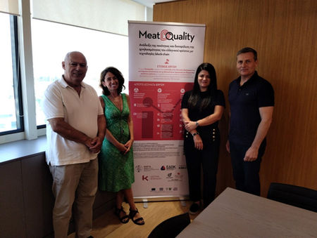 Meat Quality-Ημερίδα & Συνάντηση των Μελών