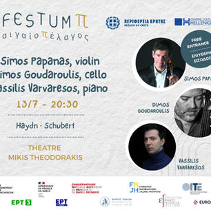 A magical music night with Simos Pananas, Dimos Goudaroulis and Vassilis Varvaresos