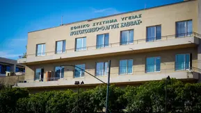 Ο ΣΥΛΛΟΓΟΣ ΕΡΓΑΖΟΜΕΝΩΝ ΑΓΙΟΣ ΣΑΒΒΑΣ ΚΑΛΕΙ ΣΕ ΝΕΑ ΚΙΝΗΤΟΠΟΙΗΣΗ ΣΤΙΣ 20 ΜΑΪΟΥ