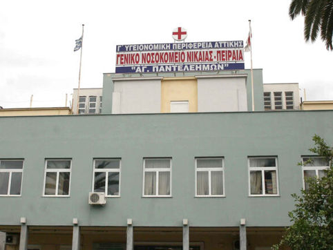ΤΡΑΓΙΚΕΣ ΕΛΛΕΙΨΕΙΣ ΥΓΕΙΟΝΟΜΙΚΟΥ ΥΛΙΚΟΥ ΣΤΟ ΝΟΣΟΚΟΜΕΙΟ ΝΙΚΑΙΑΣ 