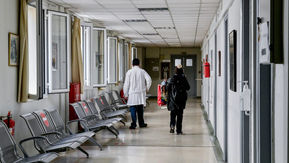 ΕΙΘΕΛ: ΤΟ ΝΟΣΟΚΟΜΕΙΟ ΛΕΡΟΥ ΟΔΗΓΕΙΤΑΙ ΣΤΗ ΔΙΑΛΥΣΗ