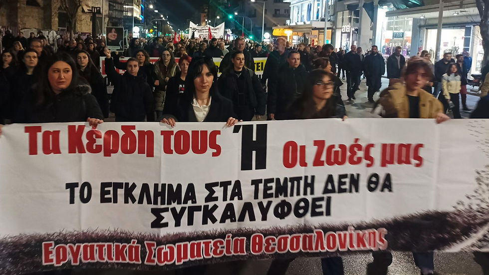 ΕΝΙΘ: ΚΑΤΩ ΤΑ ΧΕΡΙΑ ΑΠΟ ΤΟΝ ΣΥΝΔΙΚΑΛΙΣΤΗ ΝΙΚΟ ΤΣΑΚΛΙΔΗΕΡΓΑΖΟΜΕΝΟ ΣΤΗΝ HELLENIC TRAIN