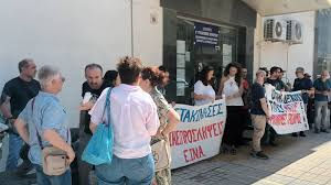 ΕΙΝΑ: ΝΑ ΣΤΑΜΑΤΗΣΕΙ ΤΟ ΑΙΣΧΟΣ ΤΩΝ ΜΕΤΑΚΙΝΗΣΕΩΝ!