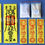 Thumbnail: Safety Rice + Salt + 3 Guanyin Talisman  + 2 Yama Talisman  平安米+粗鹽+  觀音淨符3張 +包公鎮