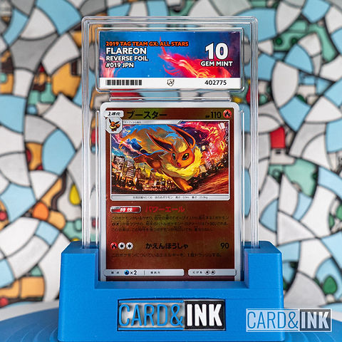 Grade 10 // Flareon GX Japanese (ACE) | Card and Ink