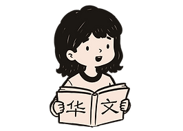 Build Love for Chinese