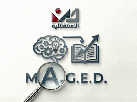 الاستقلالية في التعلّم: من التلقّي إلى التفكير المسؤول