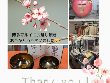 博多マルイ様に出店いたしました。
