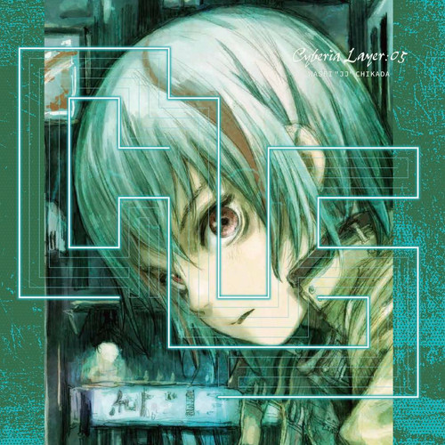 Cyberia Layer:05 The Vinyl 12-inch Record w/ WAV and MP3 data