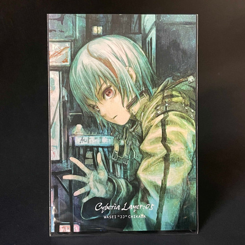 Cyberia Layer The Postcard 安倍吉俊ポストカード | WASEI ホームページ