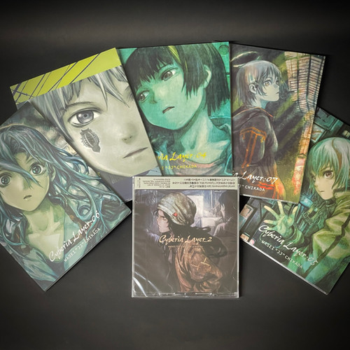 Welcome to CYBERIA — Complete Cyberia Layer Set「ようこそCYBERIAへ