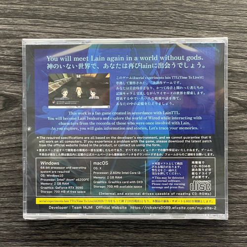 CD-R】//signal. ”serial experiments lain” fanfic game / 二次