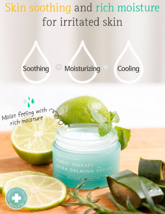 縮圖：Always Be Pure Forest Therapy Ultra Calming Cream 50ml