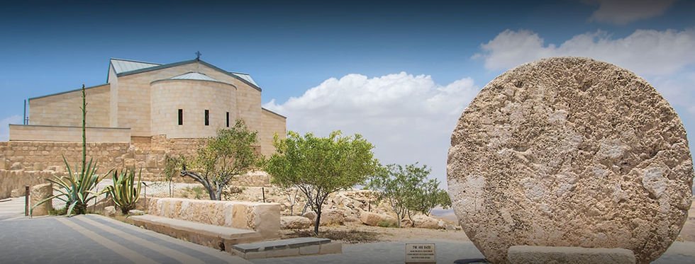 Ürdün - Nibu Dağı - Memorial Church of Moses