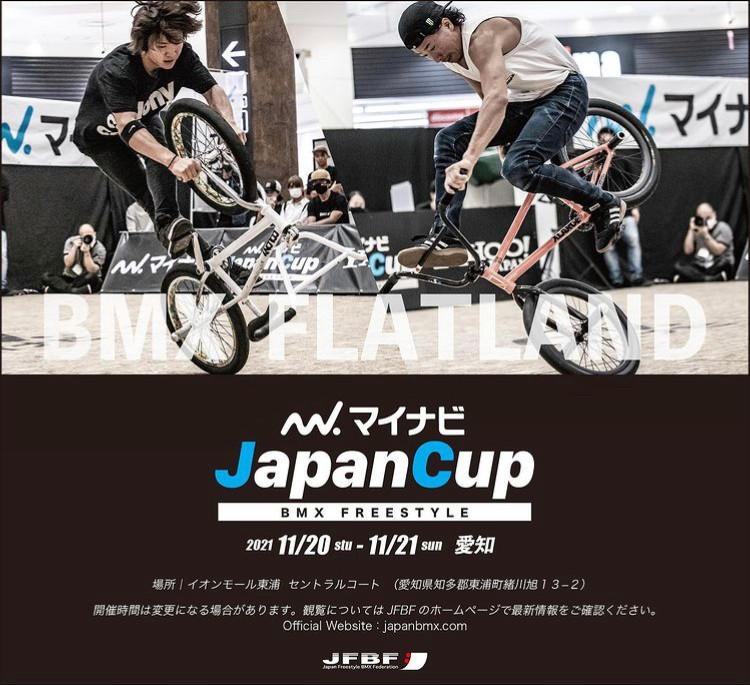 愛知県/知多半島/東海市/BMX/JAPAN CUP/フラットランド/MANI輪サイクル/マニワサイクル/MANIWACYCLE