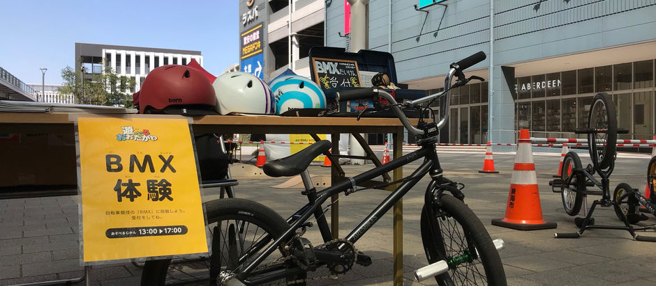 ★ゴールデンウィークイベント開催★5/1~3は名鉄太田川駅東側にて「BMX体験会＋トークショー」！！