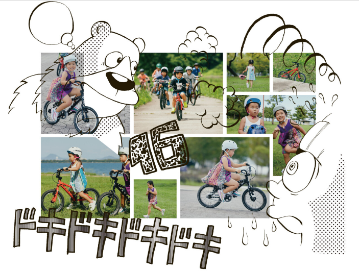 愛知県/知多半島/東海市/キッズバイク/MARINBIKES/MANI輪サイクル/マニワサイクル/MANIWACYCLE