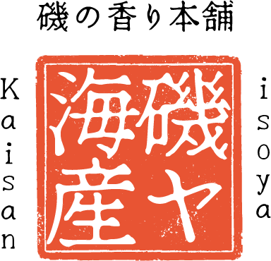 磯ヤ海産ロゴ
