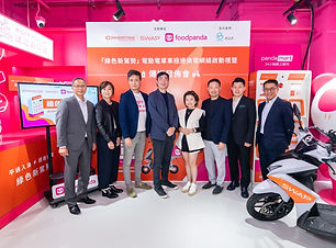 Partnership event_Mile Green_1