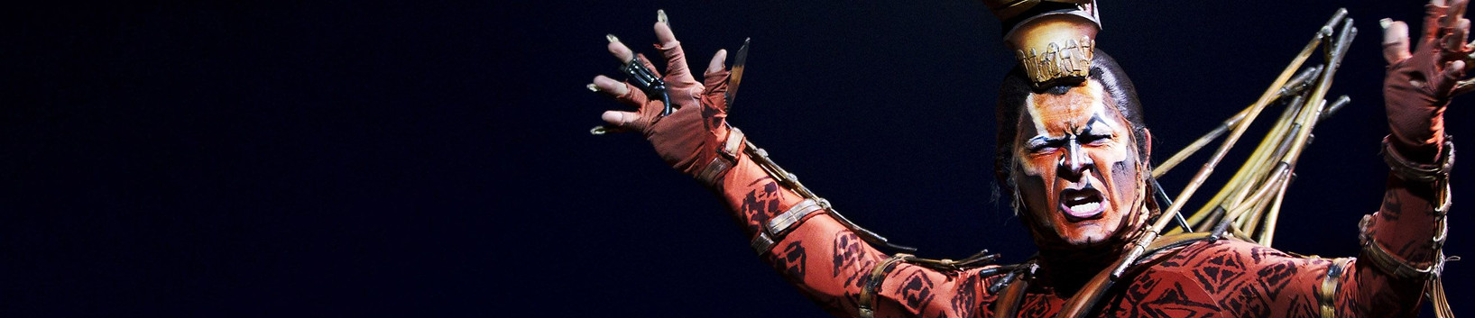 the lion king vip tickets