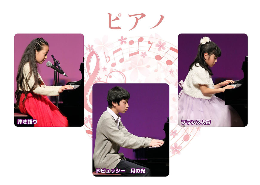ピアノ-2.jpg