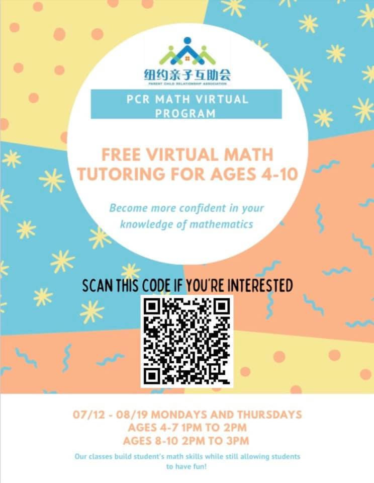 PCR Math Virtual Program / PCR 数学线上补习