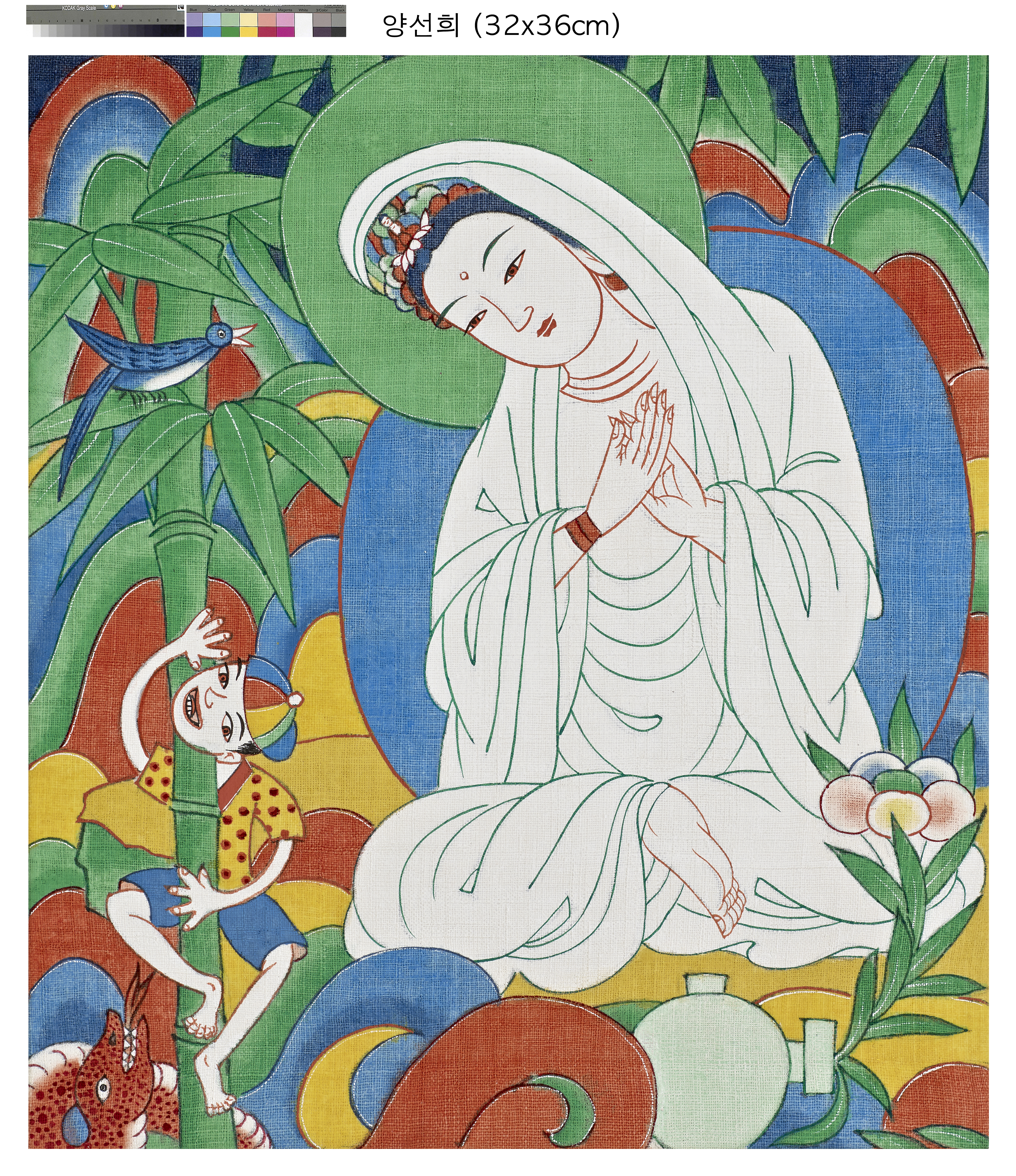 Sunhee Yang