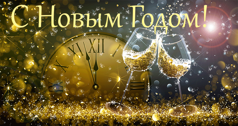 С новым годом ресторан Баба Марта!