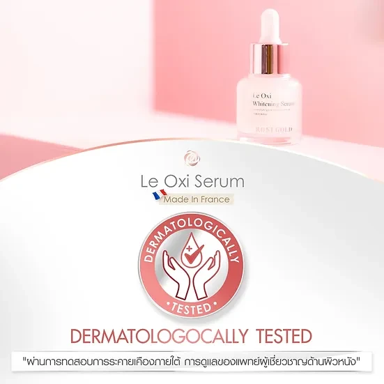 Thumbnail: Le Oxi Whitening Serum. 25ml. Duo