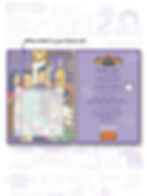 Thumbnail: Introduction Pages