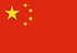 225px-Flag_of_the_People's_Republic_of_C