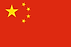 225px-Flag_of_the_People's_Republic_of_C