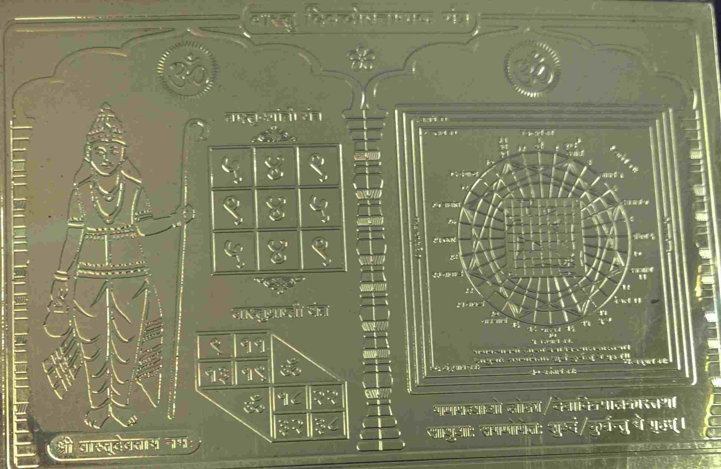 Vastu Dik Disha Dosha Niwaran yantra