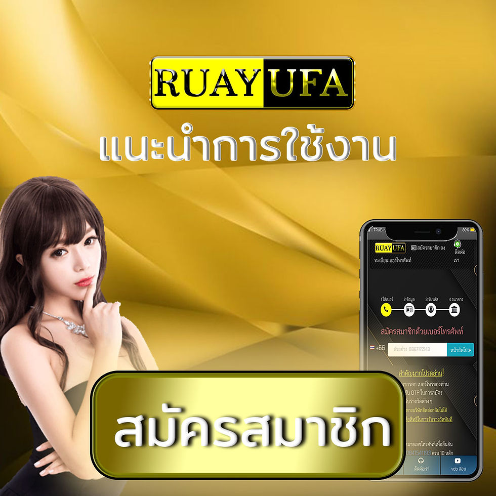 สมัครแนะนำลิ้งค์ 10% สร้างรายได้ได้ไม่อั้น