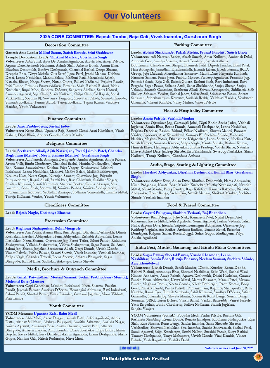 PGF-2025-Volunteers Page-Final.png