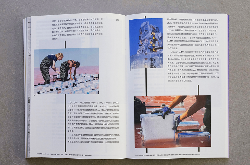 Thumbnail: Be Water Journal Magazine  Issue 04  Nature II