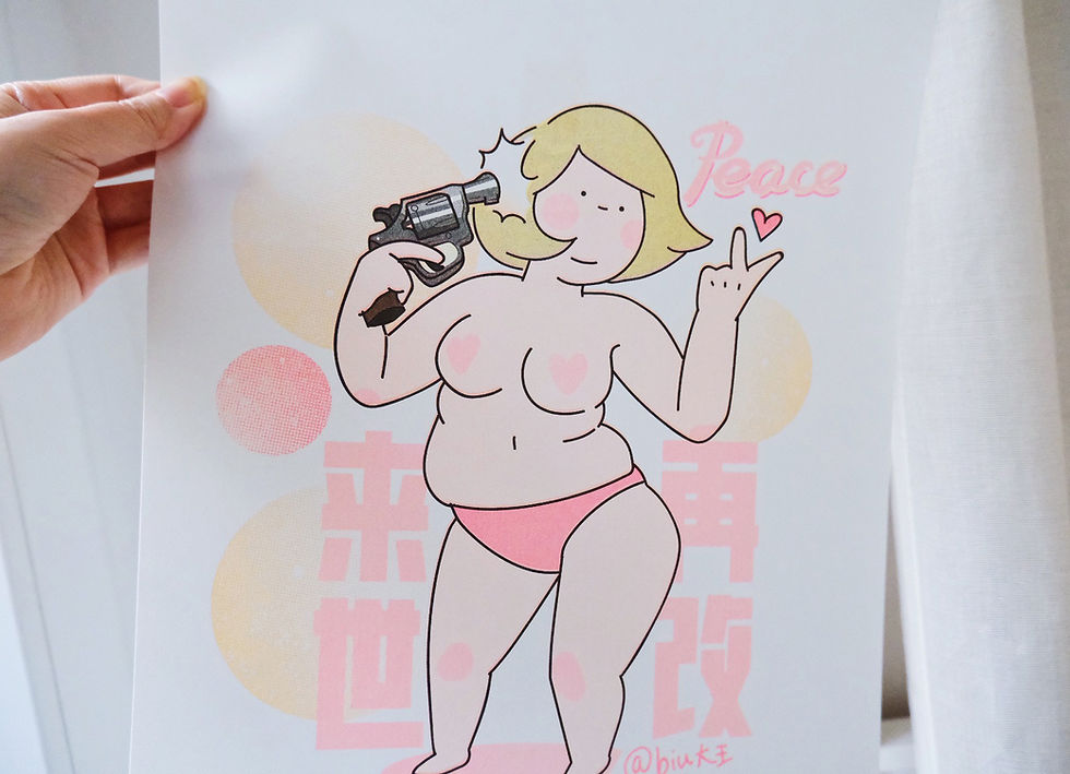 Thumbnail: Doooogs | [ Bubby Girl ] A3 Poster - [ no more change ]