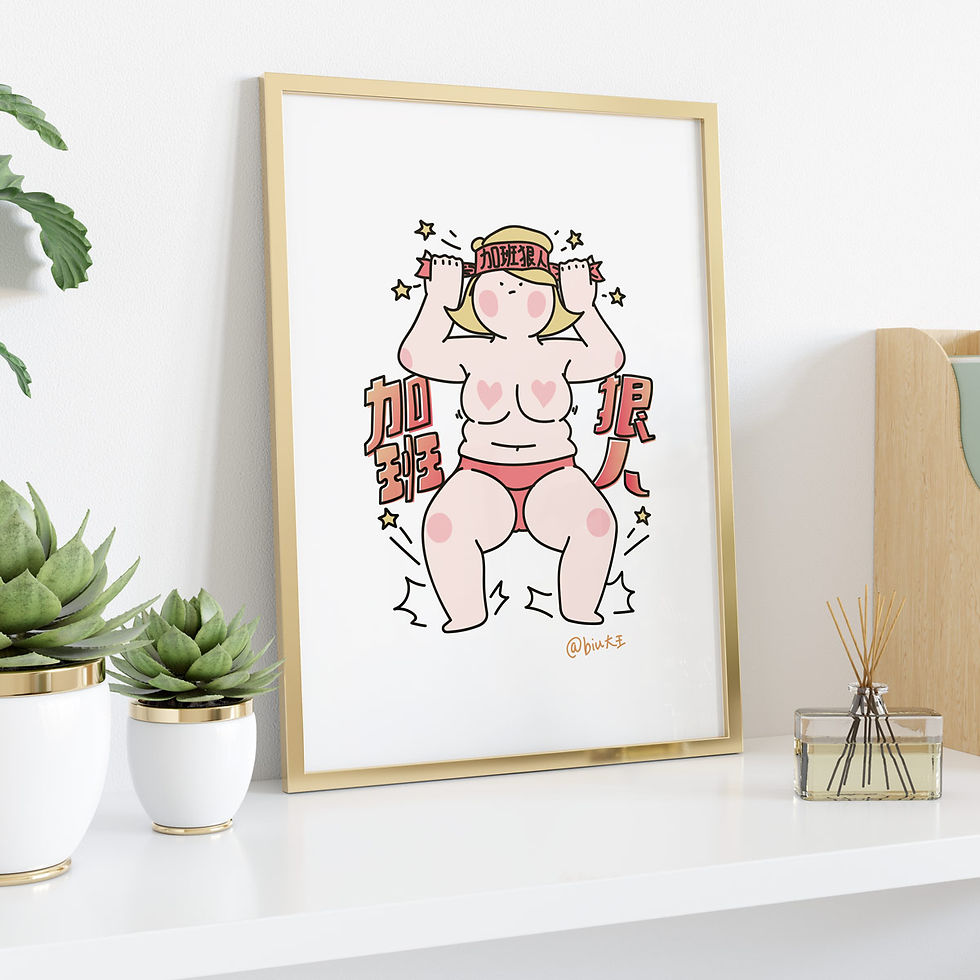 Thumbnail: Doooogs | [ Bubby Girl ] A3 Poster - [ crazy workaholic ]
